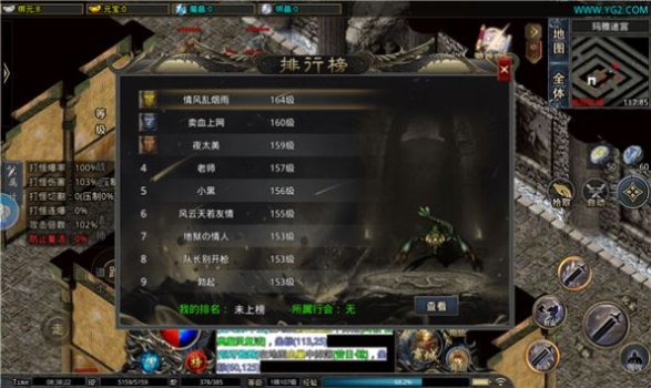 沉默世界绿色版手游官方版 v2.1.0 screenshot 4