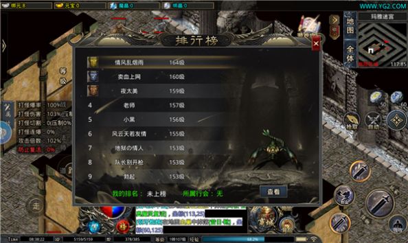 沉默世界绿色版手游官方版