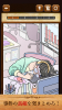 5分钟侦探游戏安卓版 v1.0.0 screenshot 3