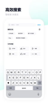 百度网盘青春版最新版app下载安装 v11.55.2 screenshot 1