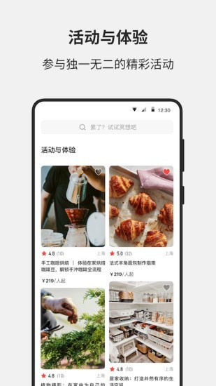 大瓶百科学习app安卓版