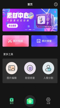 oldify专业相机软件安卓版下载 v2.3 screenshot 1