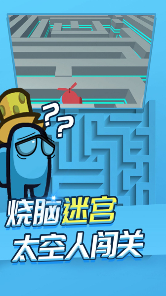 迷宫逃脱模拟器游戏安卓版