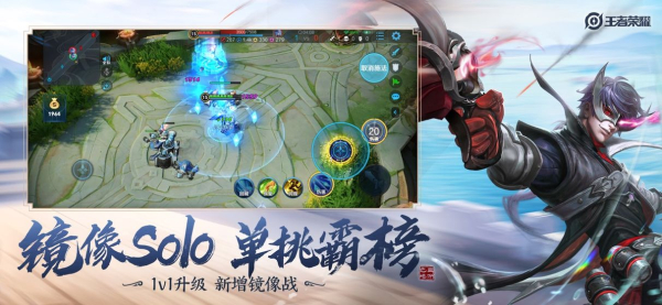 王者荣耀消耗钻石活动2023最新版下载