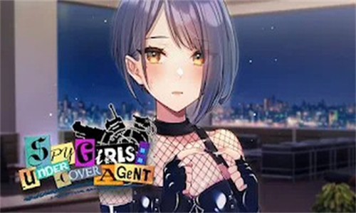 间谍女孩卧底特工游戏官方中文版（Spy Girls Undercover Agent） v3.0.20 screenshot 2