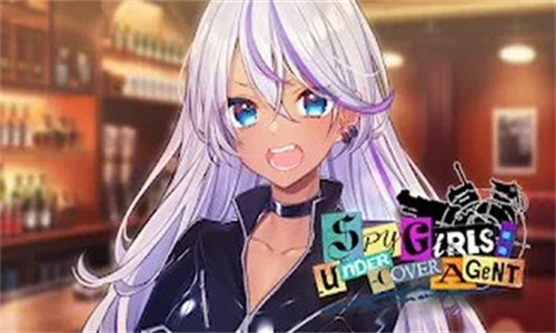 间谍女孩卧底特工游戏官方中文版（Spy Girls Undercover Agent）