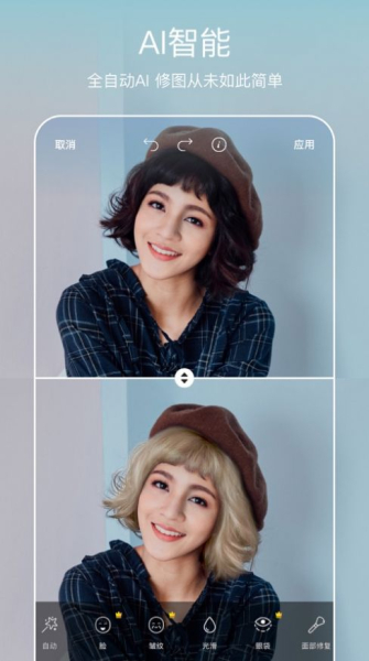 太空相机最新版app