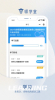 师学堂学习app最新版 v1.0 screenshot 2
