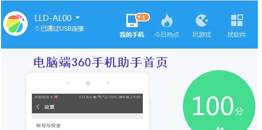 360ֻôϵˣ[ͼ]