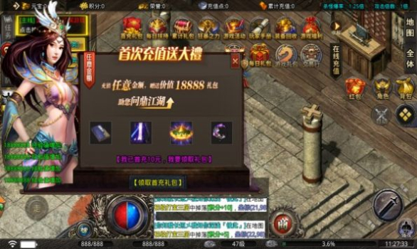 天道传奇无限刀手游官方安卓版 v1.1.0 screenshot 1