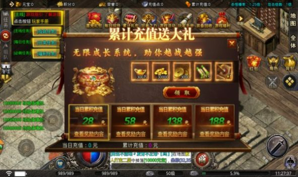 天道传奇无限刀手游官方安卓版 v1.1.0 screenshot 3