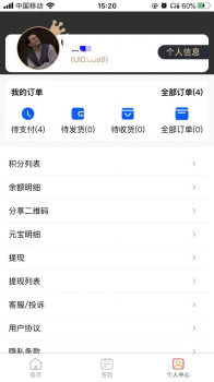 一口甜优购优惠商城app安卓版 v1.3 screenshot 3