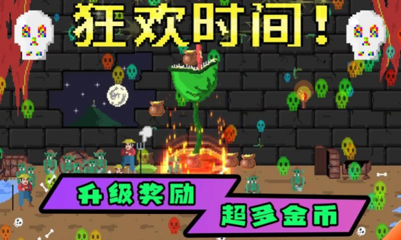 植物自卫战游戏官方安卓版 v1.0.2 screenshot 3