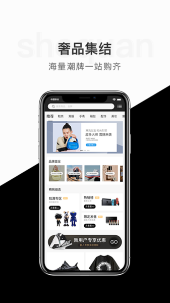 奢圈talk即时通信app官方版