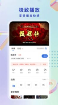 酷猫影视大全最新版手机app v2.2.2 screenshot 1