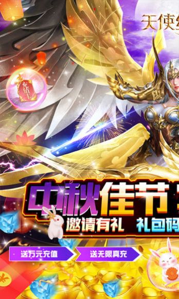 天使纪元之魔女探险手游官方版下载