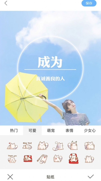 芸芸相机app最新版