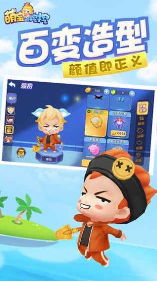 喵灵大陆萌宝挖挖挖手游官方版