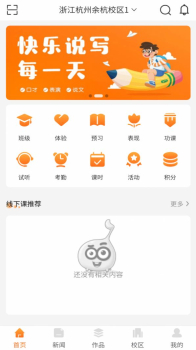 筒筒学生端app官方版（艺术课程） v1.0.0 screenshot 2