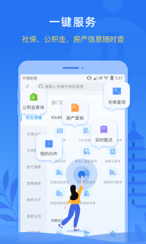 i西安爱企查app最新版下载 v3.0.14 screenshot 3