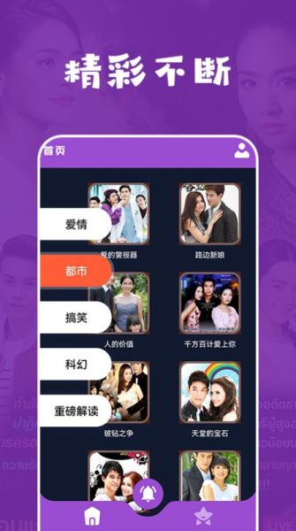 泰萌兔铃声视频播放官方版app
