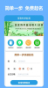 宝宝科学起名软件app v3.0.4 screenshot 2