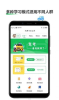 驾考通考试宝典软件app最新版 v2.0.6 screenshot 1
