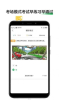 驾考通考试宝典软件app最新版 v2.0.6 screenshot 4
