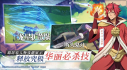 关于我转生变成史莱姆这档事魔物之王手游安卓最新版下载 v1.16.0 screenshot 2