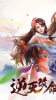 天神劫手游官方正式版 v1.0.0 screenshot 2