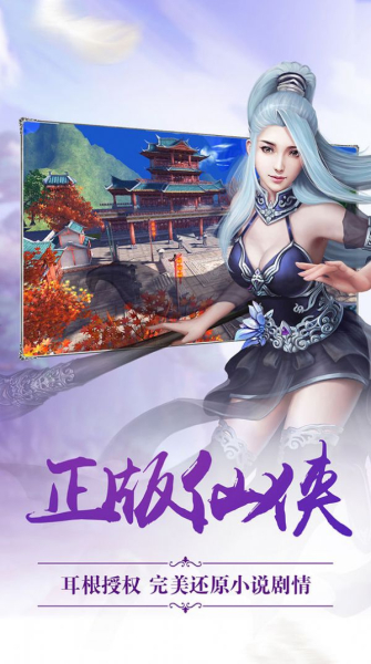 天神劫手游官方正式版