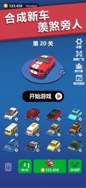 我是飙车王游戏领红包版
