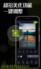 色彩多多视频编辑app最新版 v1.0 screenshot 2