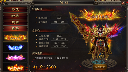 857冰雪手游官方版