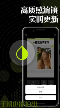 色彩多多视频编辑app最新版 v1.0 screenshot 1