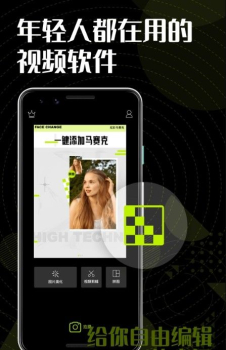 色彩多多视频编辑app最新版 v1.0 screenshot 3
