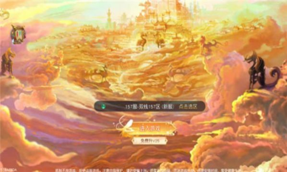 祈羽天司手游官方红包版 v1.0.1 screenshot 3