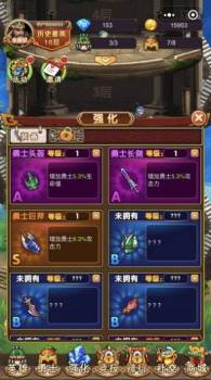 曹操跑了手游官方安卓版下载 v2.0 screenshot 4