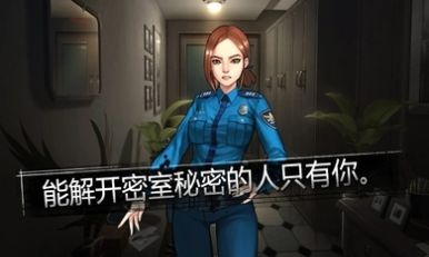 密室逃生室游戏官方手机版 v1.0.4 screenshot 2