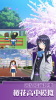 传奇校园游戏手机版 v1.0.1 screenshot 2