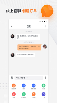 猫匠用工企业版app最新版 v1.0.0 screenshot 2