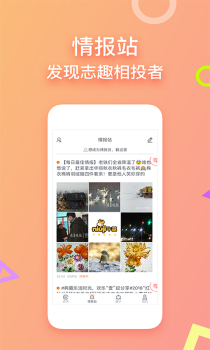 齐鲁壹点时光信函app最新版 v10.2.0 screenshot 2