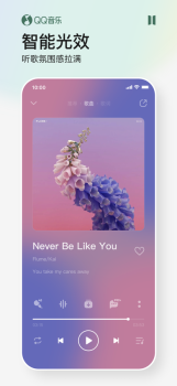 QQ音乐11.0.5版本官方最新版 screenshot 3