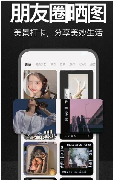 万能水印打卡相机app手机版