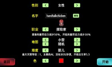 大出产部落下载安卓中文版