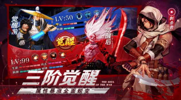 阿拉德战神游戏安卓手机版下载 v1.0 screenshot 3