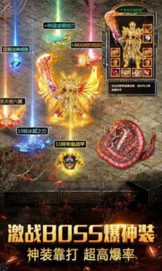 元宇宙传奇手游官方版下载
