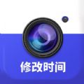 万能水印打卡相机app手机版