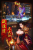 龙权魅影传奇手游高爆版下载 v1.0.709 screenshot 3
