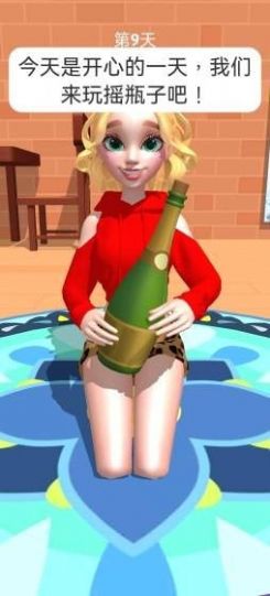 天生爱作对游戏安卓版